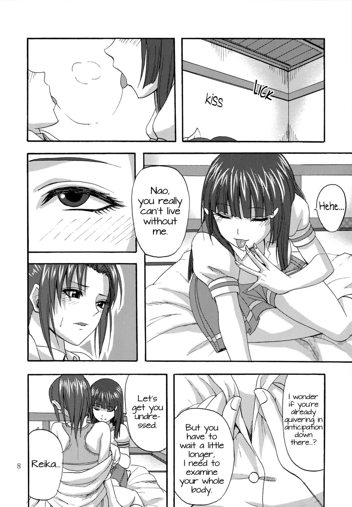 Watashi ga Inakereba | If I Wasn't There For You page 7 full