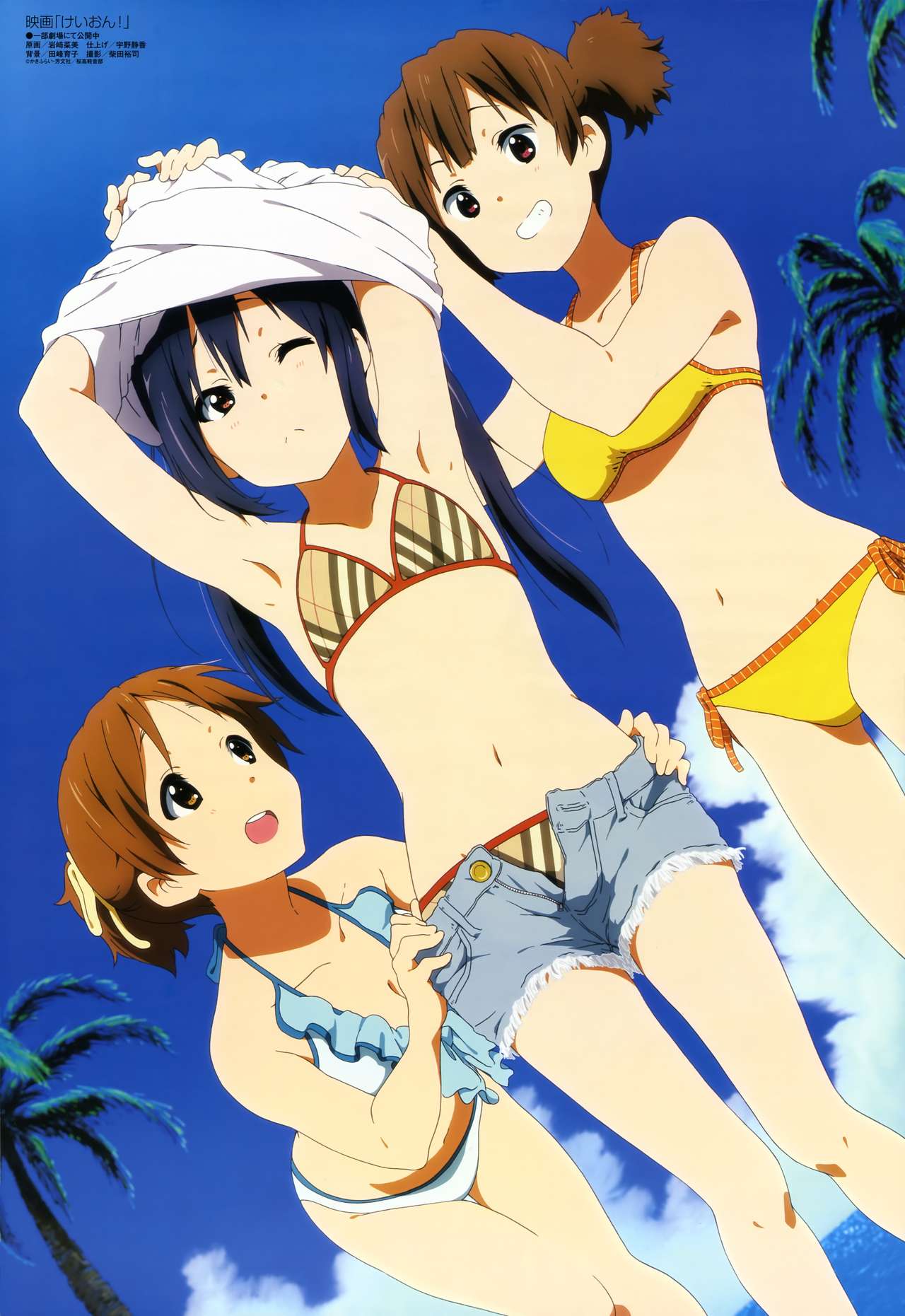 k-on  photoshop nude filter collection page 2 full