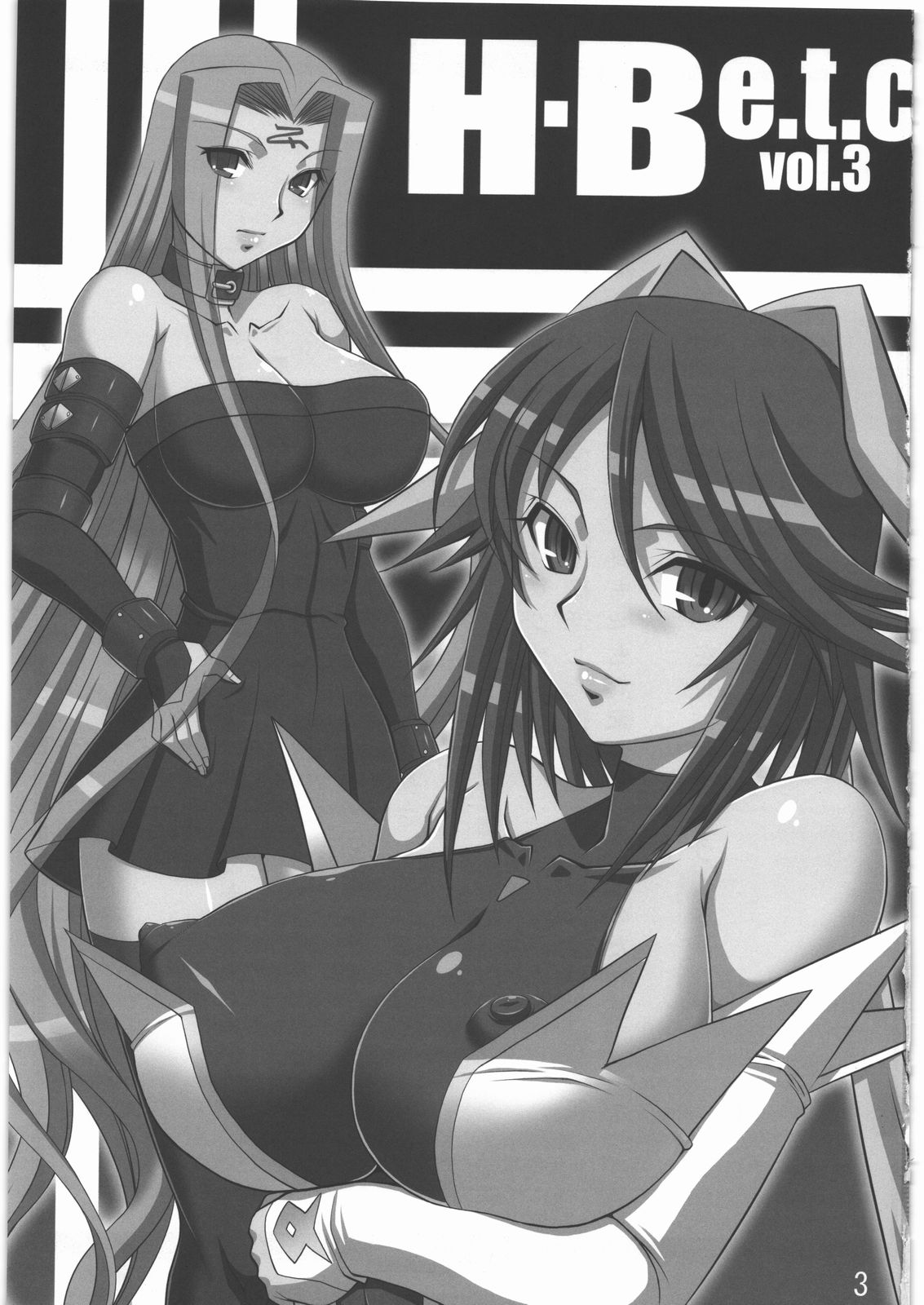 H.B e.t.c vol.3 page 2 full