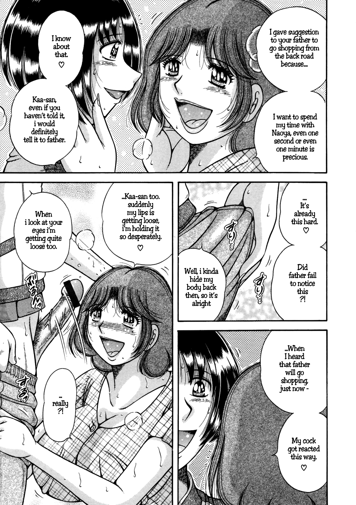 Jukubo Yuugi - Itoshii Hito Chapter 4 page 3 full