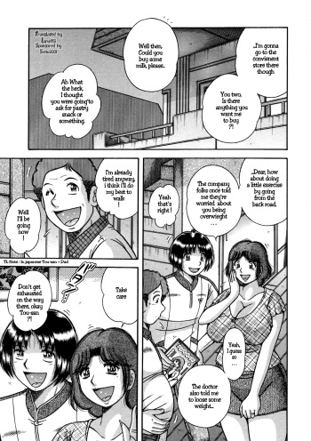 Jukubo Yuugi - Itoshii Hito Chapter 4 cover