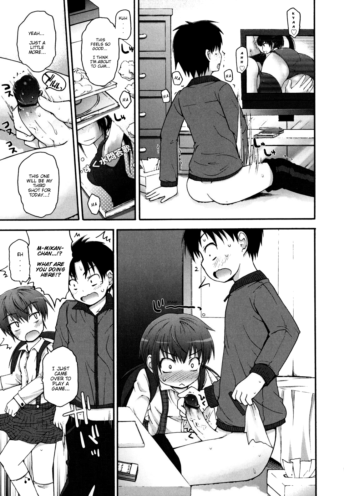 Omatase Mikan-chan | Sorry for the Wait, Mikan-chan page 1 full