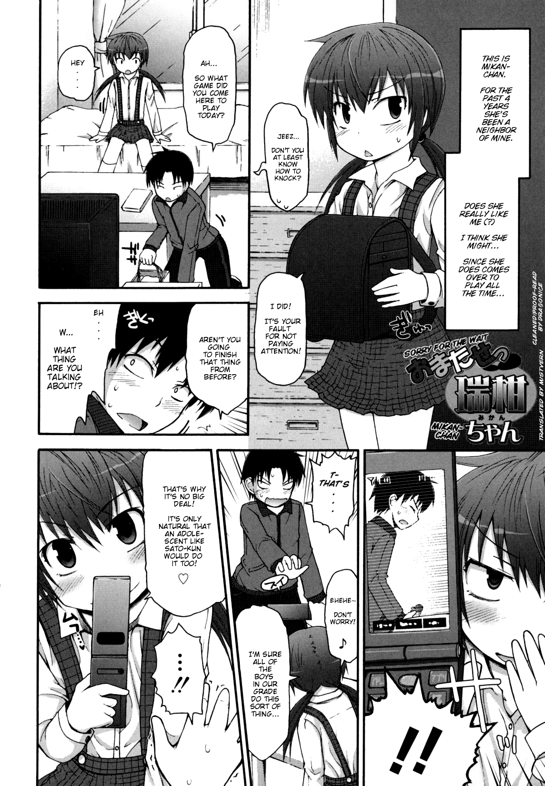 Omatase Mikan-chan | Sorry for the Wait, Mikan-chan page 2 full