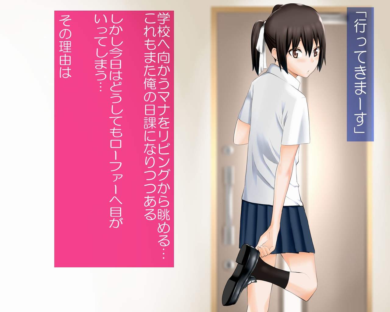 Imouto no Lip Cream ni Chinkasu wo Nuritakutte Mita page 10 full
