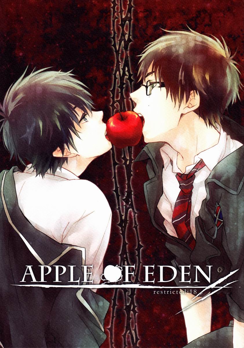 Apple of Eden page 1 full