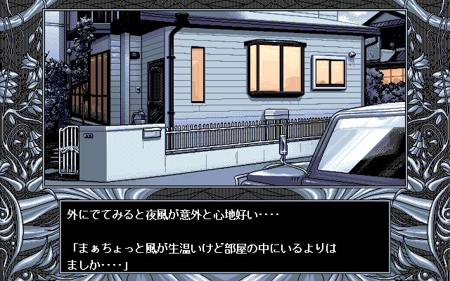 Rekiai page 6 full