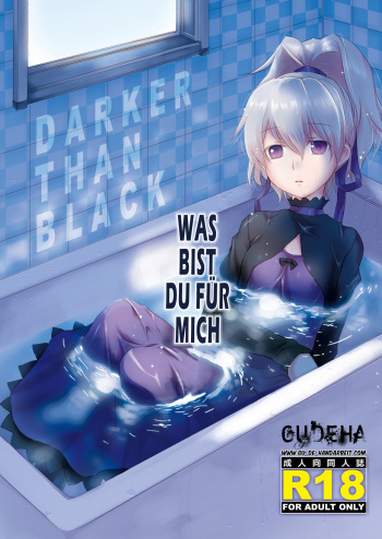 Anta, Kono Ko no Nan Nanosa cover