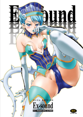 Ex-sound cover