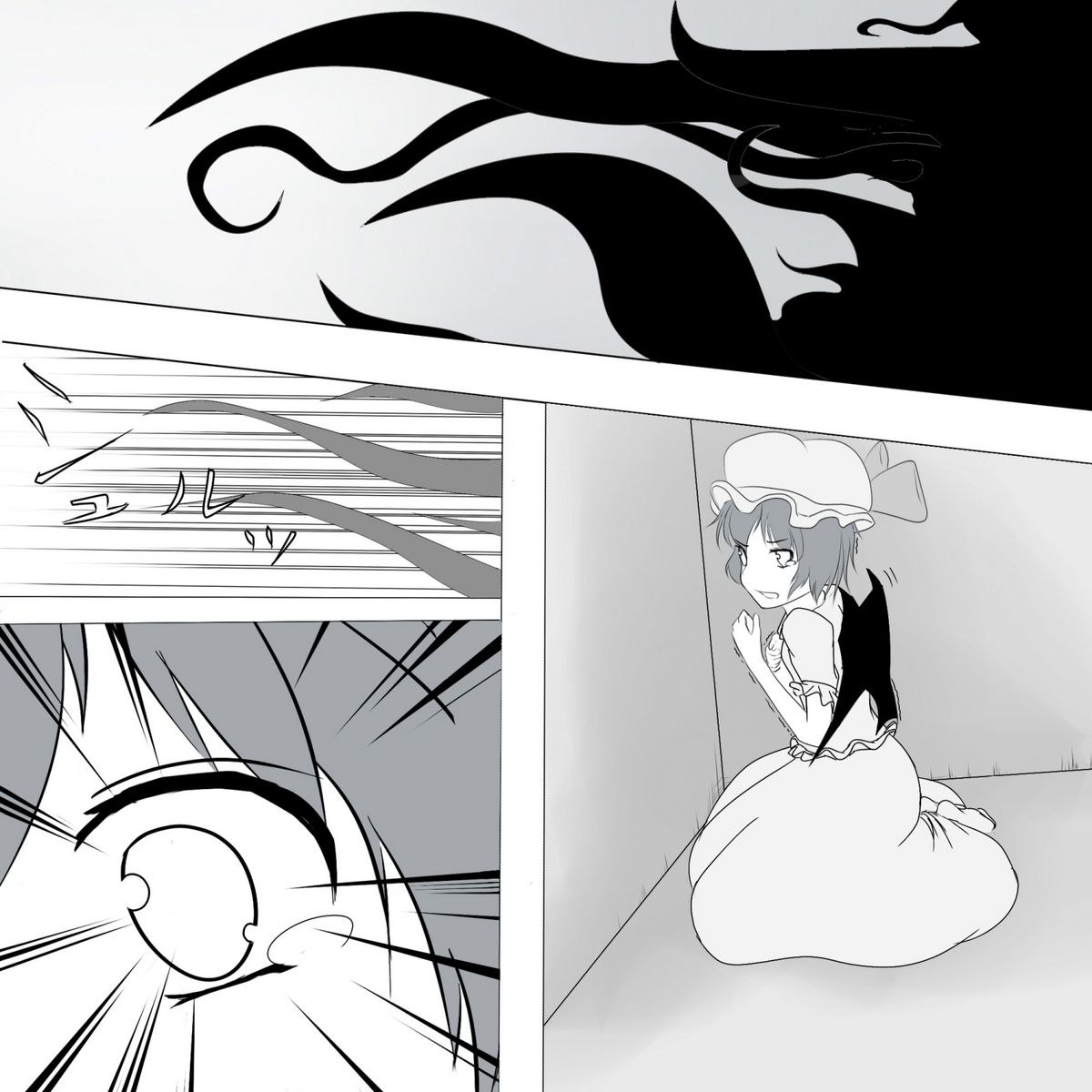 Remilia Kusugu Katajikena page 3 full