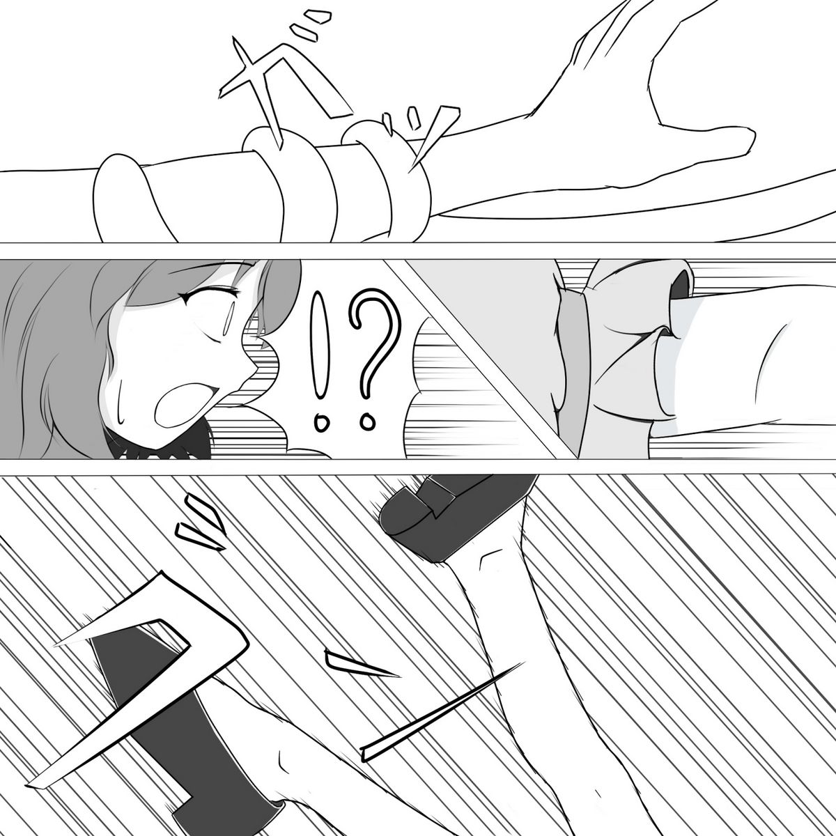 Remilia Kusugu Katajikena page 4 full