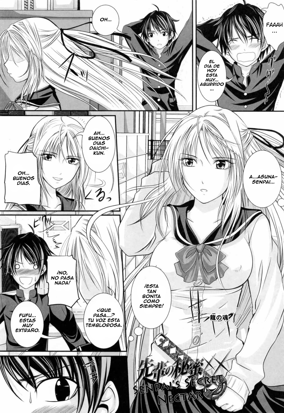 Niiso Shoujo de ○○○ - In the Kneesocks Girl ○○○ page 6 full