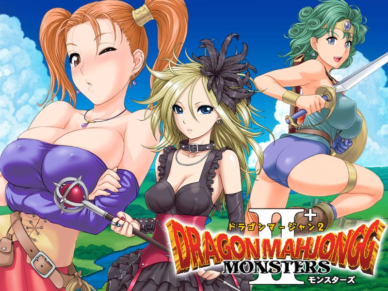 DragonMahjongg2PLUS DL Version page 2 full