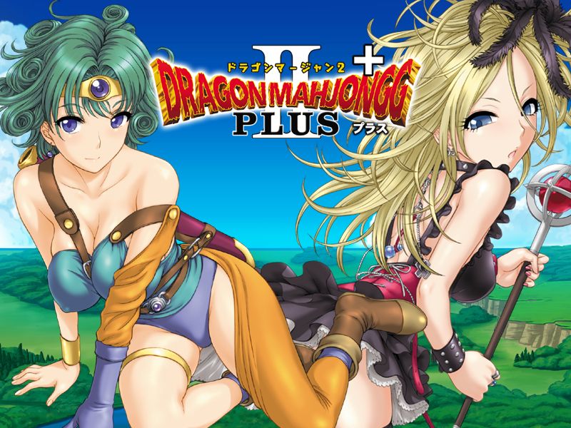 DragonMahjongg2PLUS DL Version page 3 full