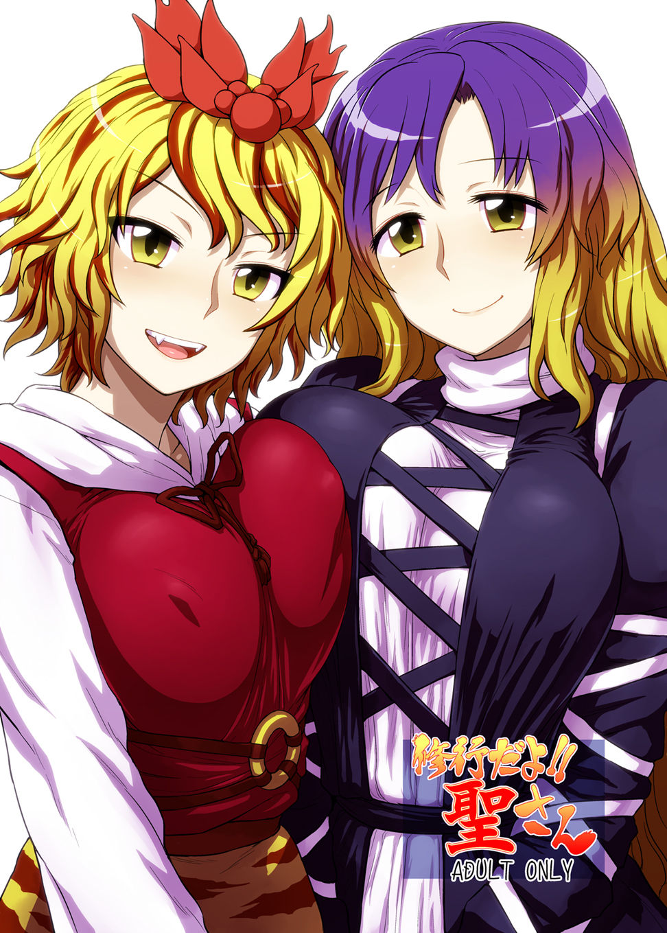 Touhou Project page 5 full
