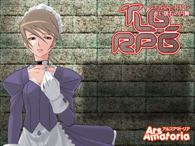 TLG-RPG Akai Madaraishi no Enbu page 2 full