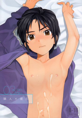 Rinjin x Kareshi cover