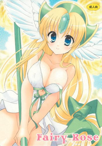 Fairy Rose cover