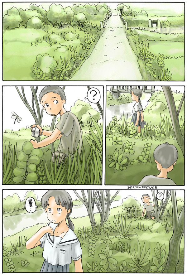CG 15 page 1 full