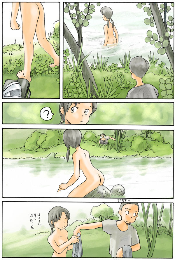 CG 15 page 2 full