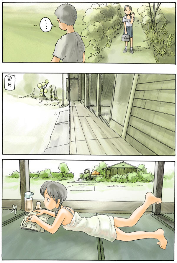 CG 15 page 3 full