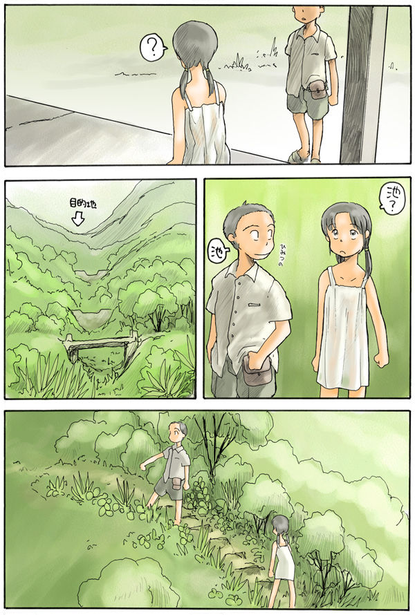 CG 15 page 4 full