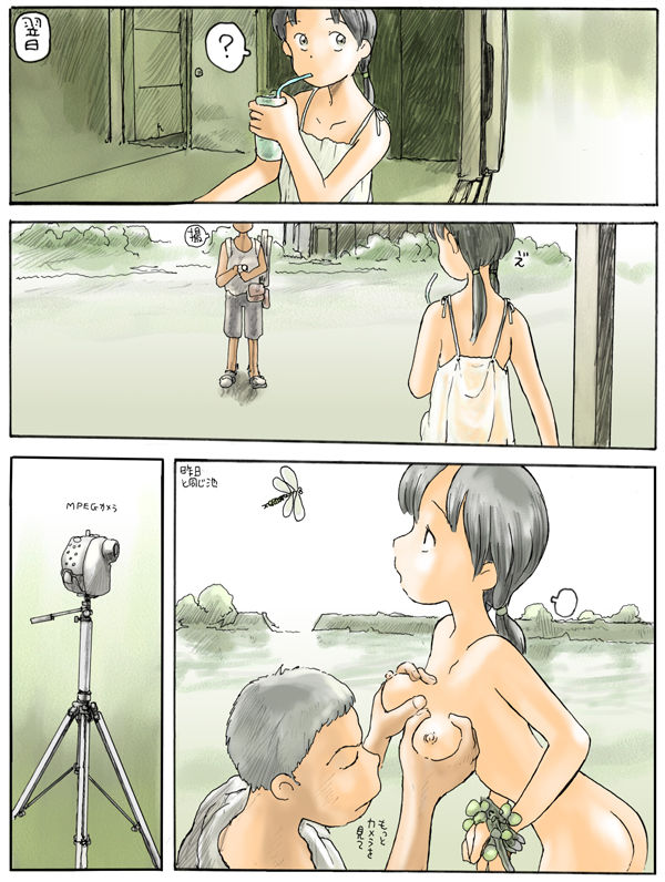 CG 15 page 7 full