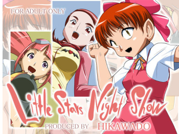 Little Stars Night Show cover