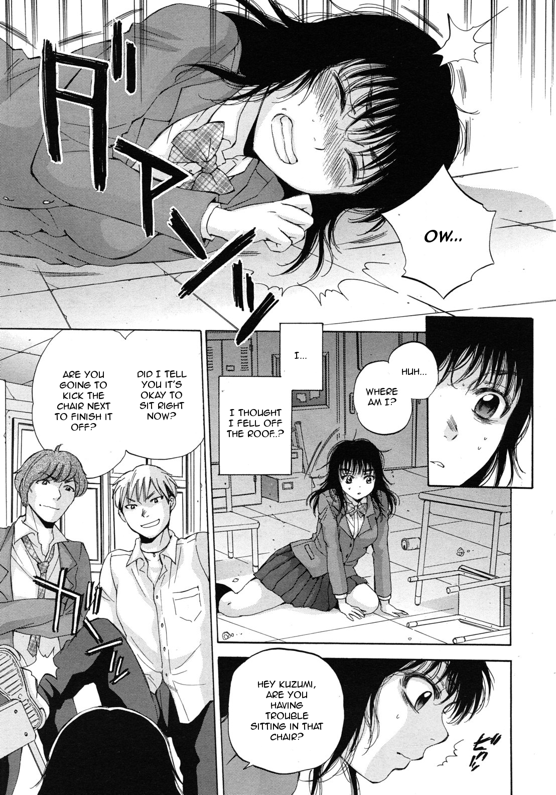 Kuzumi SOS Ch. 1 page 3 full