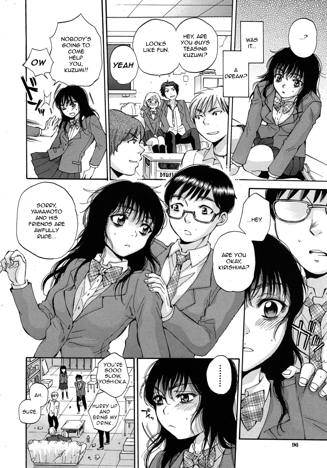 Kuzumi SOS Ch. 1 page 4 full