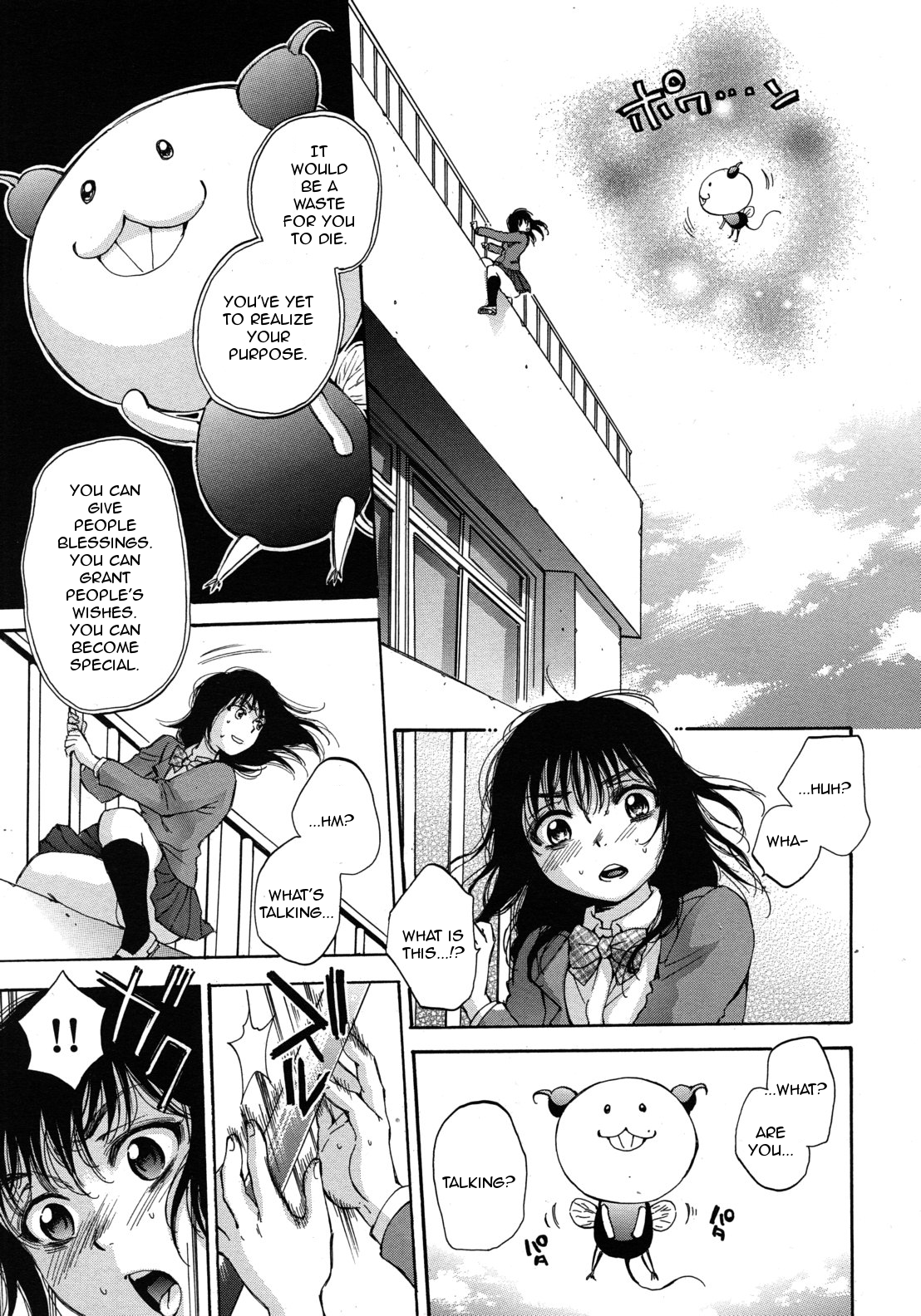 Kuzumi SOS Ch. 1 page 9 full