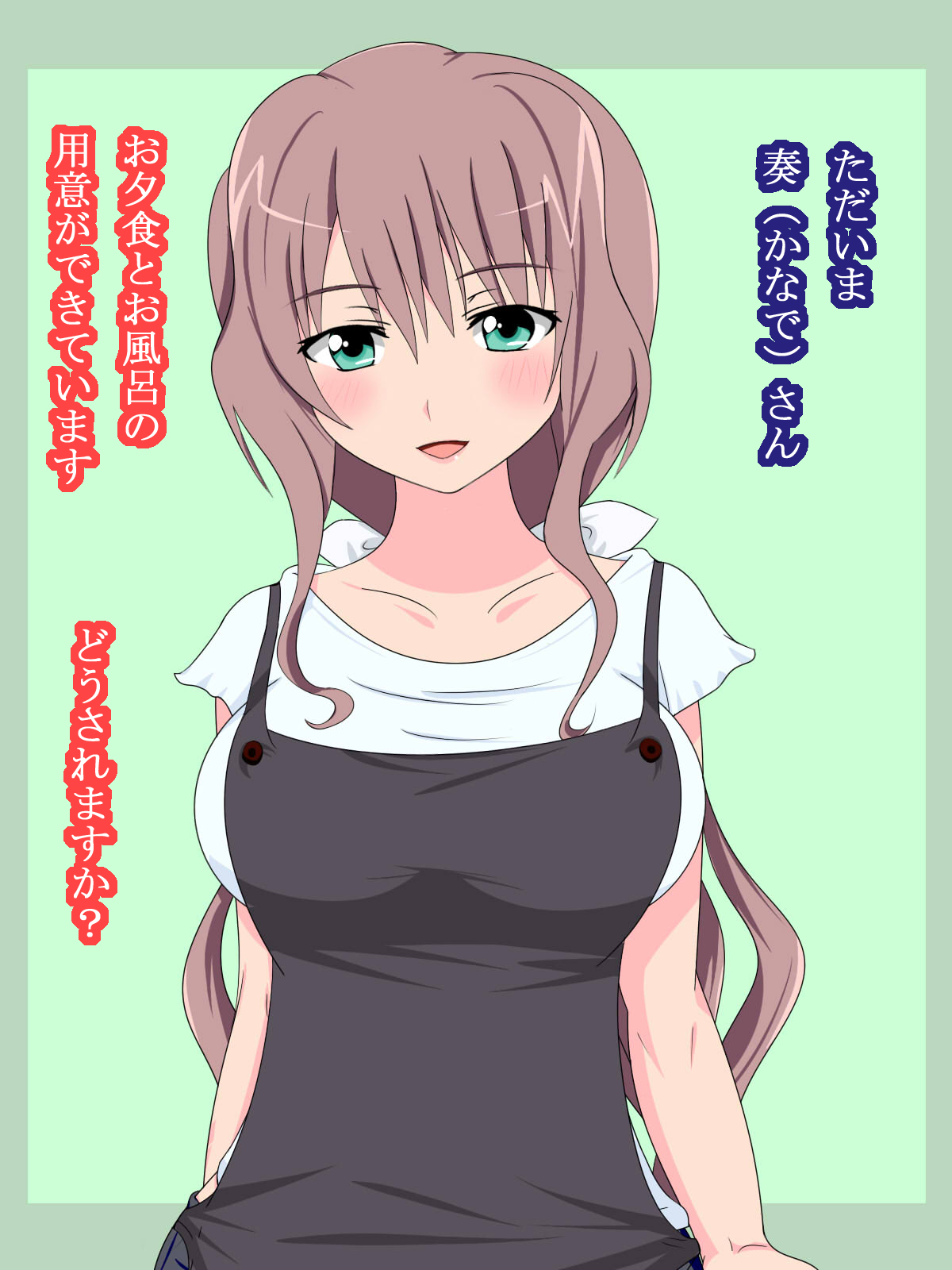 Uchi no Seishori Hitozuma Kaseifu page 4 full