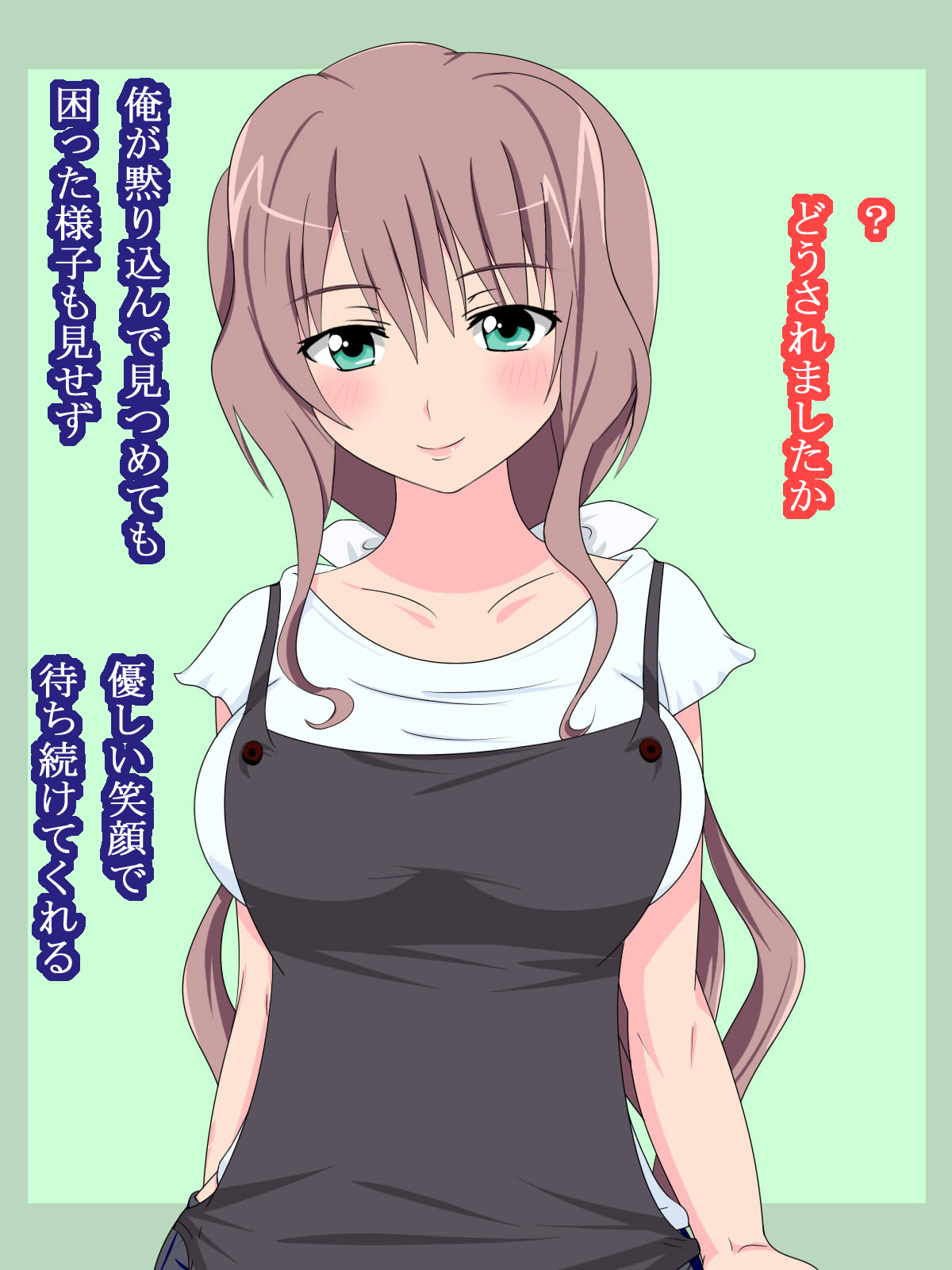 Uchi no Seishori Hitozuma Kaseifu page 6 full