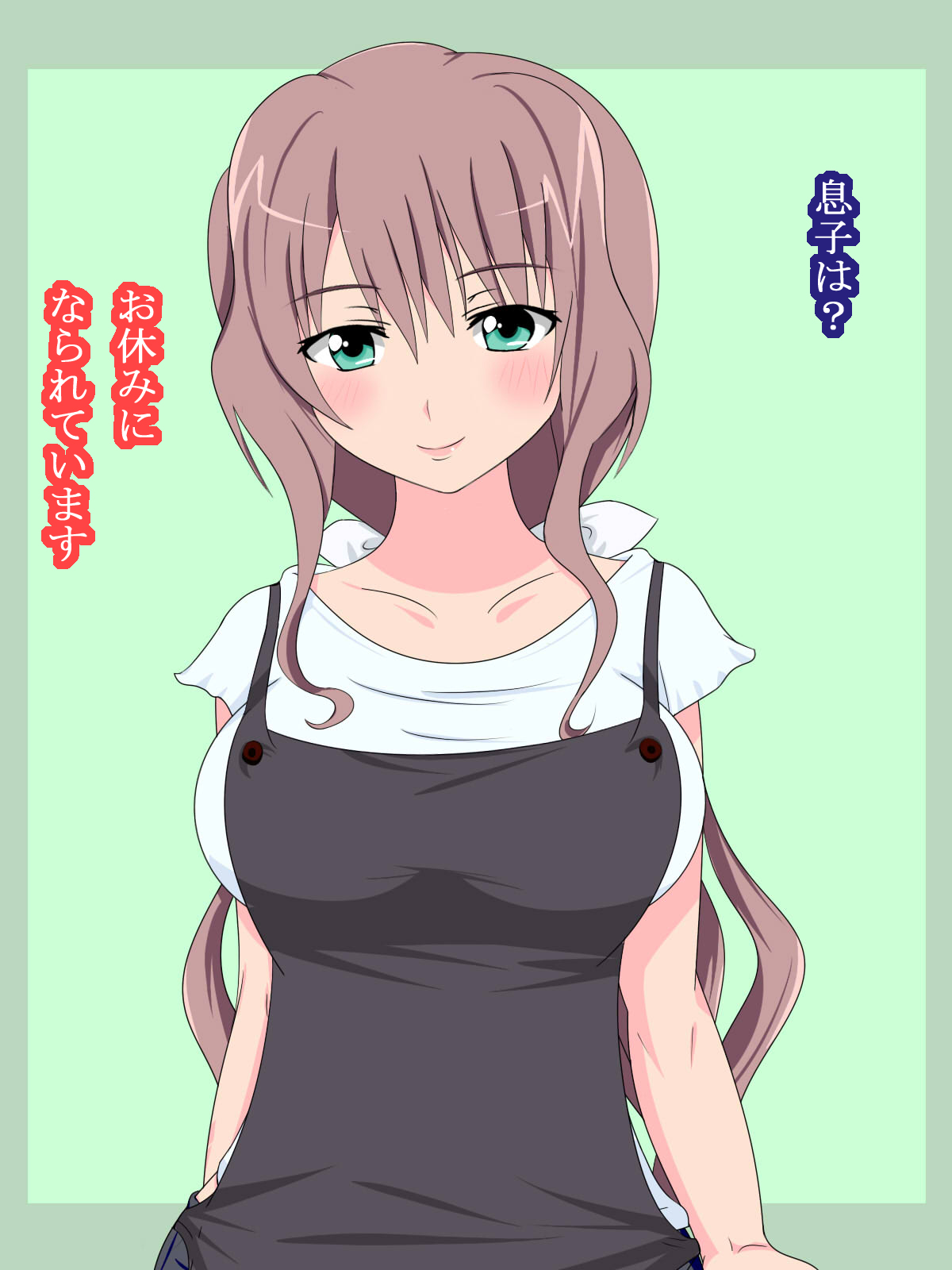 Uchi no Seishori Hitozuma Kaseifu page 7 full