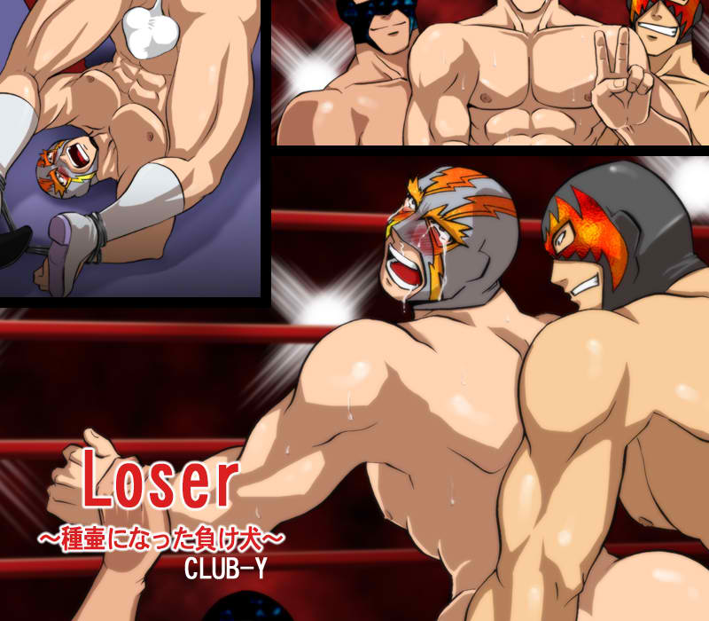 LoseR page 1 full