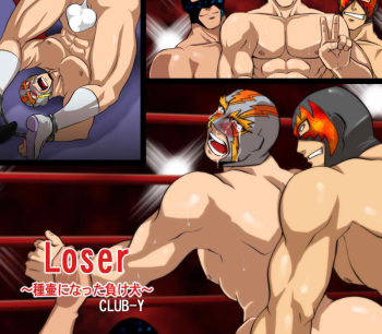 LoseR cover