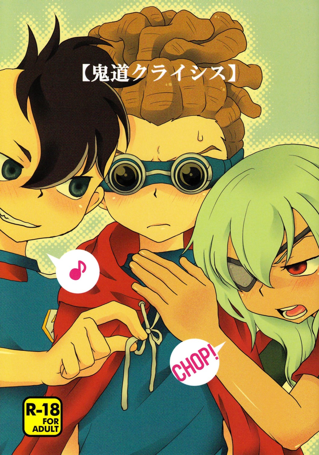 Kidou Crisis page 1 full