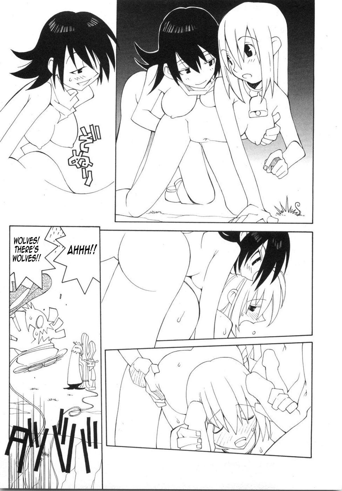 OK Computer page 7 full