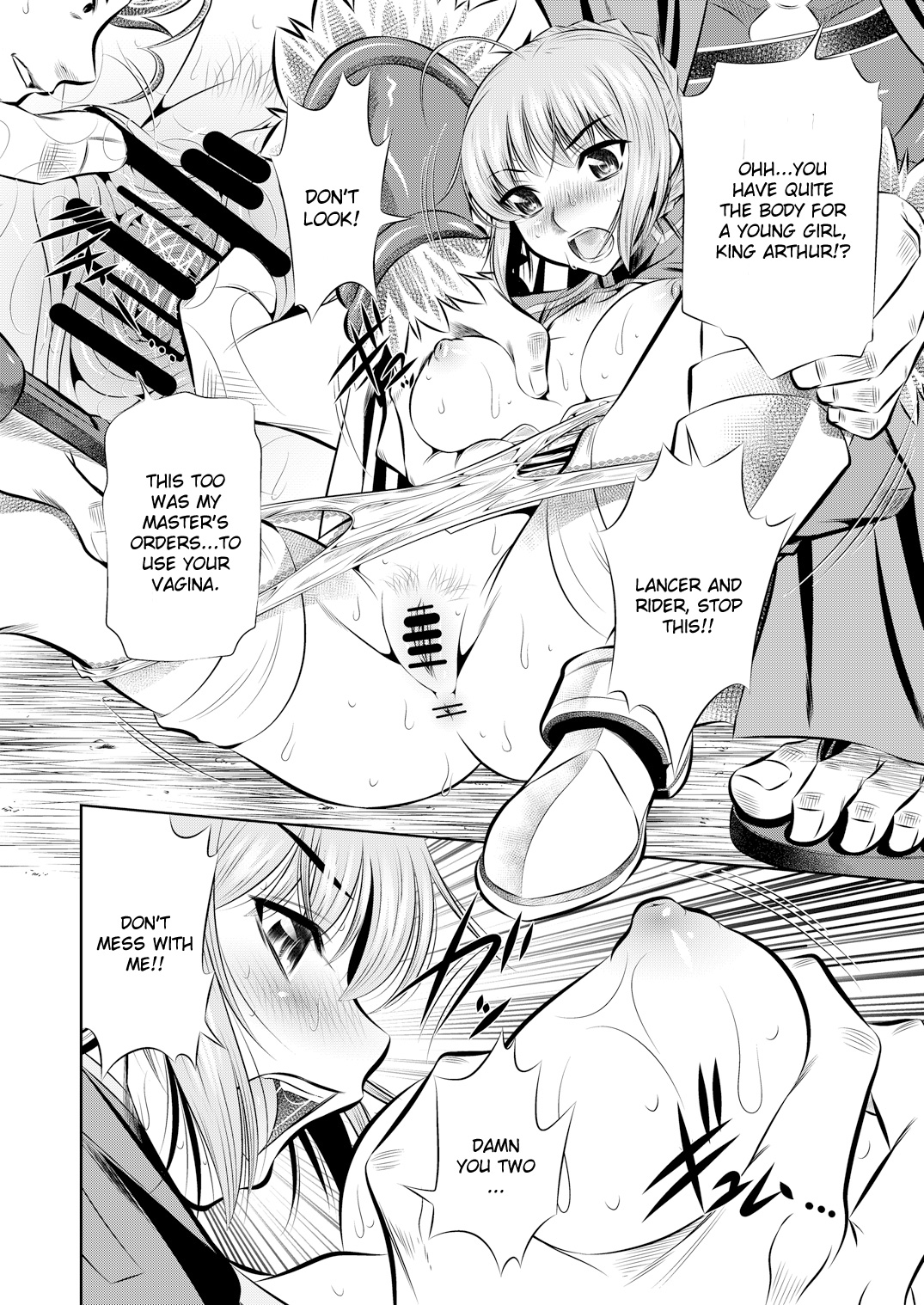 Juurin Mugen Jigoku page 5 full