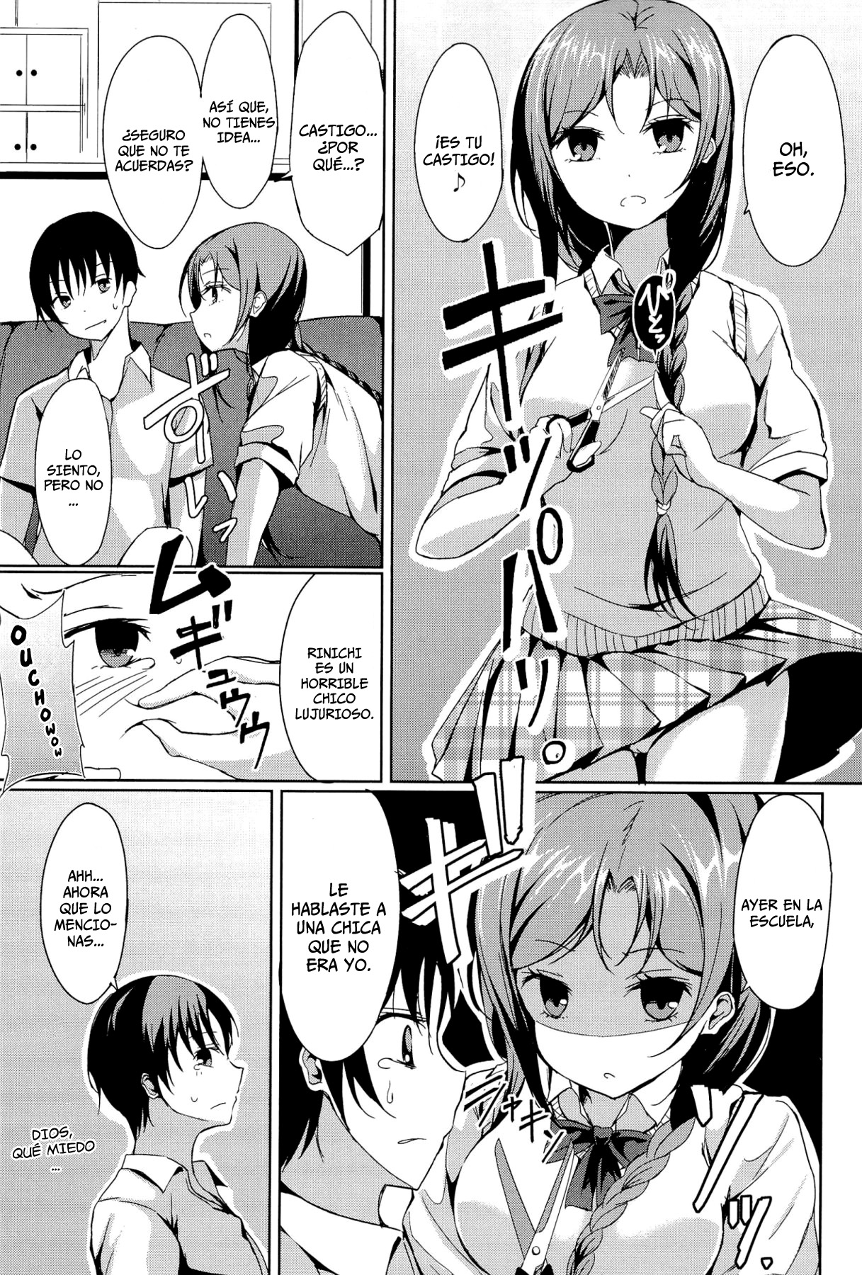 Disconnect Girl   =P666HF= page 3 full