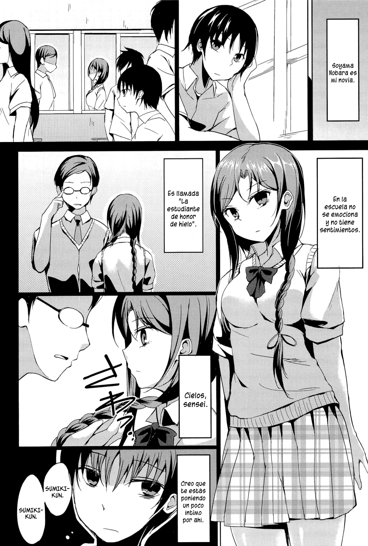 Disconnect Girl   =P666HF= page 4 full