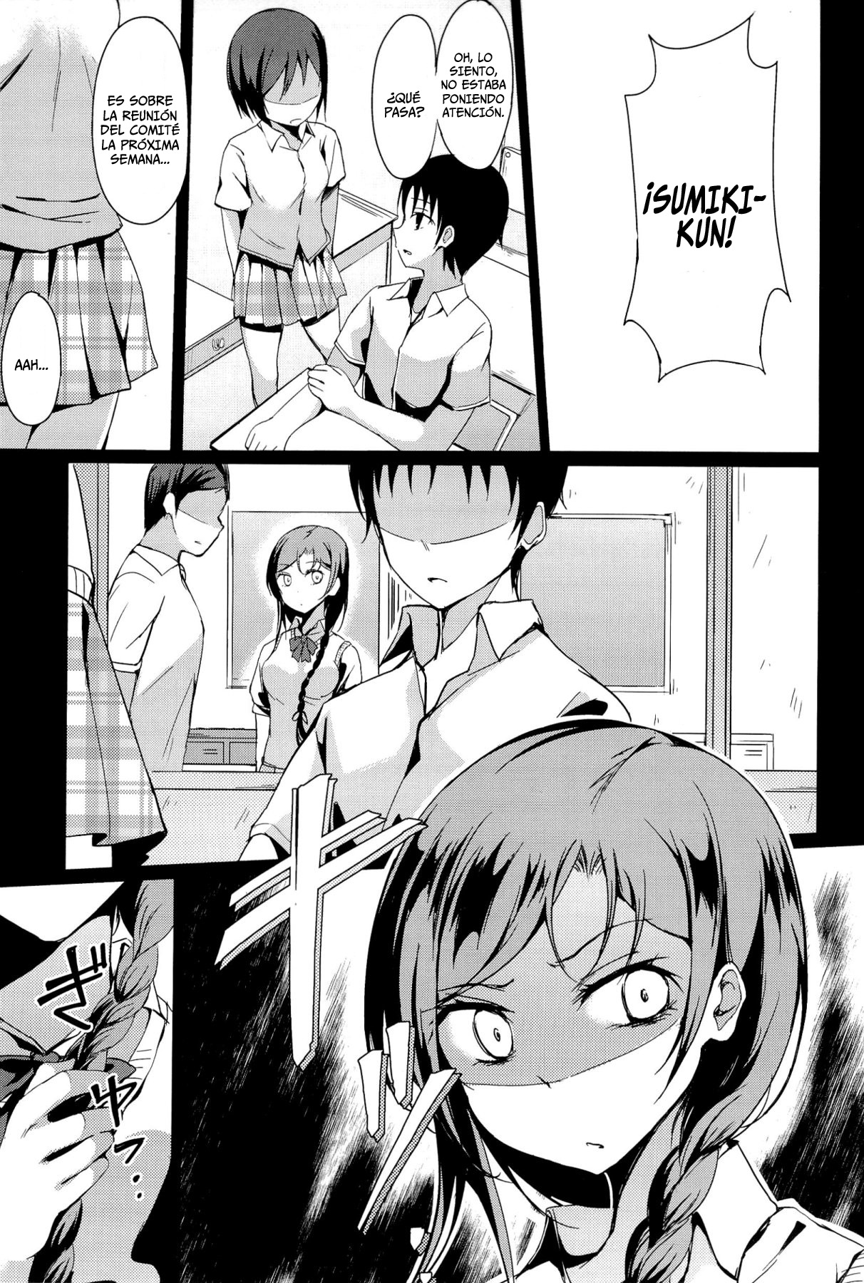 Disconnect Girl   =P666HF= page 5 full