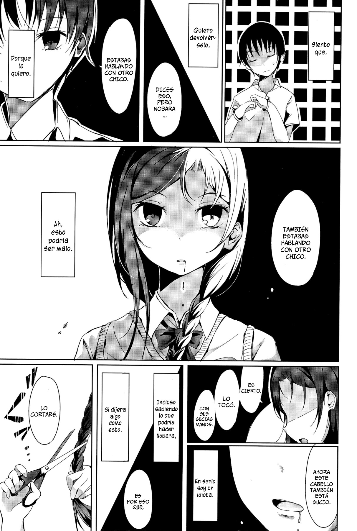 Disconnect Girl   =P666HF= page 7 full