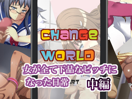 Onna ga Subete Gehin na Bitch ni Natta Nichijou Chuuhen page 1 full