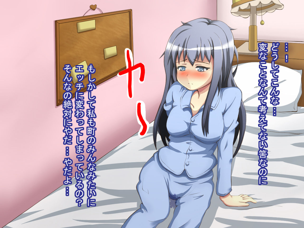 Onna ga Subete Gehin na Bitch ni Natta Nichijou Chuuhen page 10 full