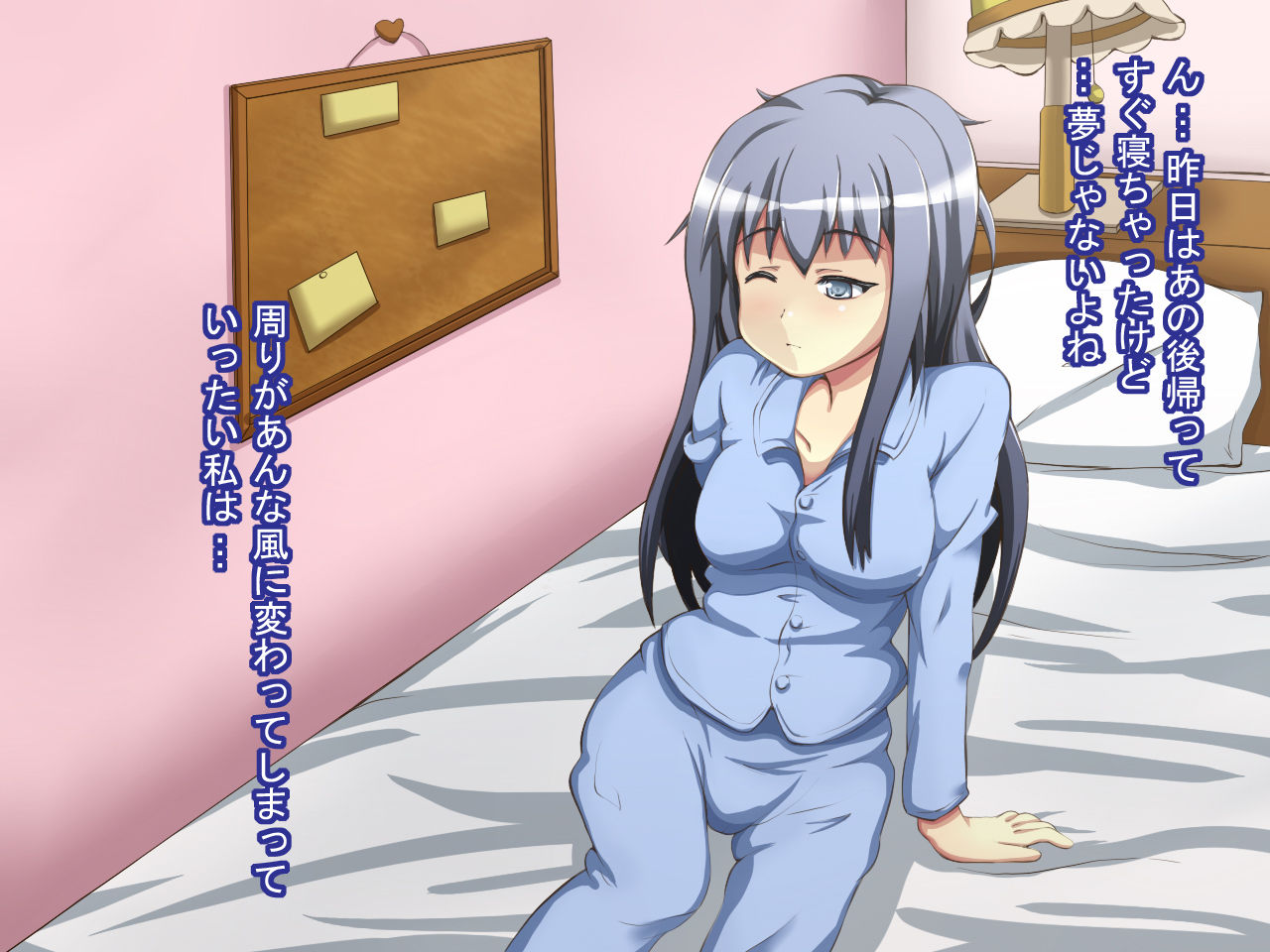 Onna ga Subete Gehin na Bitch ni Natta Nichijou Chuuhen page 7 full