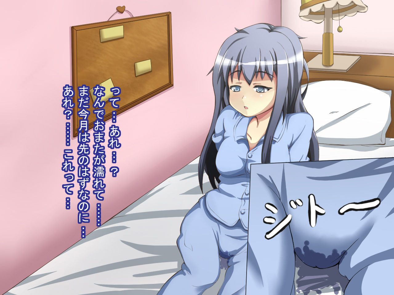 Onna ga Subete Gehin na Bitch ni Natta Nichijou Chuuhen page 9 full