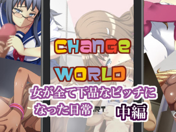 Onna ga Subete Gehin na Bitch ni Natta Nichijou Chuuhen cover