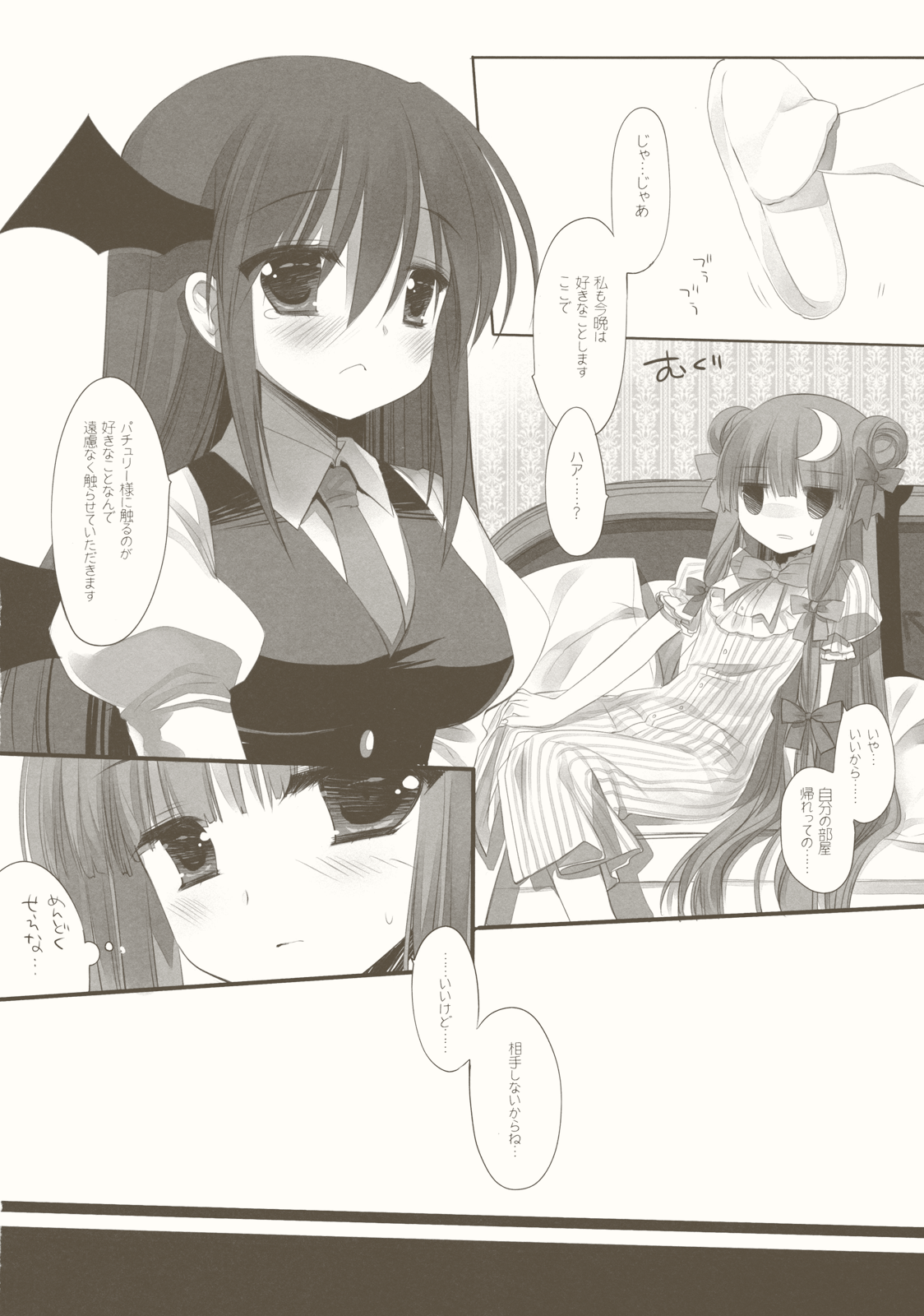 CottonCandy page 10 full