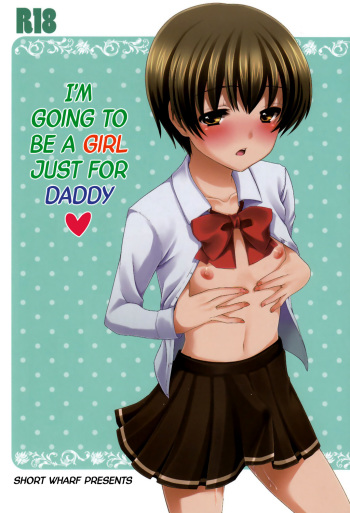 Otou-san no Tame ni Musume ni Naru no | I'm Going to be a Girl Just for Daddy  =SW= cover