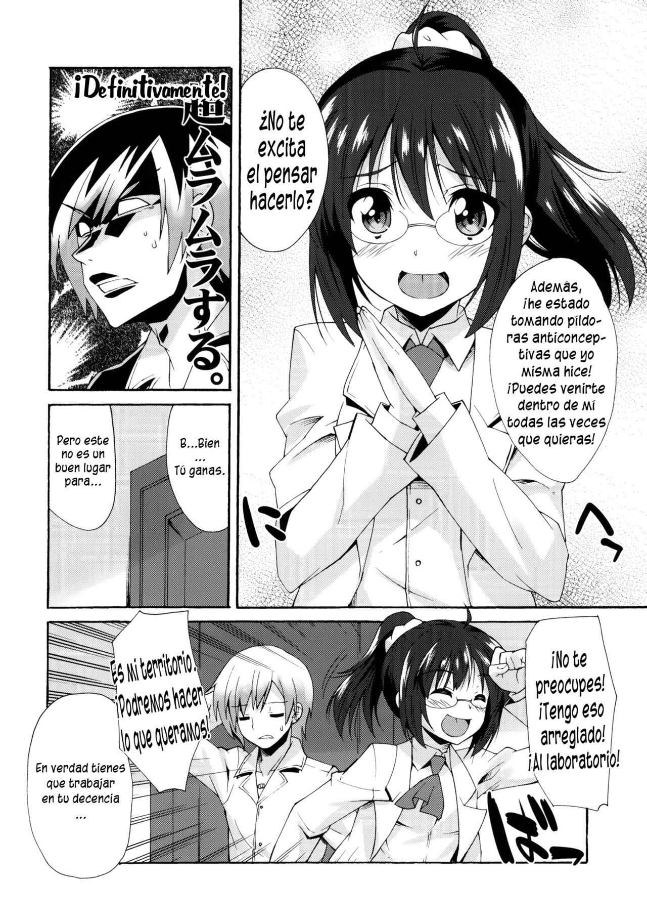 Rika no Jikan | Tiempo de Rika   =P666HF= page 6 full